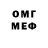 Метадон белоснежный Diana Kir