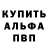 Кетамин VHQ Murad Ceferli