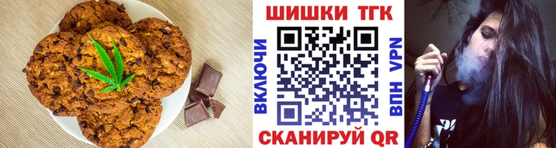 Canna-Cookies марихуана  shop клад  Новохопёрск 