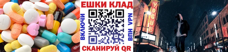 Экстази Дубай  где найти   Новохопёрск 