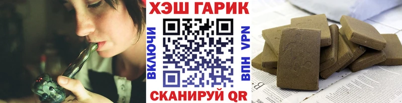 Гашиш VHQ  Новохопёрск 