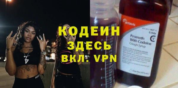 кристаллы Армянск