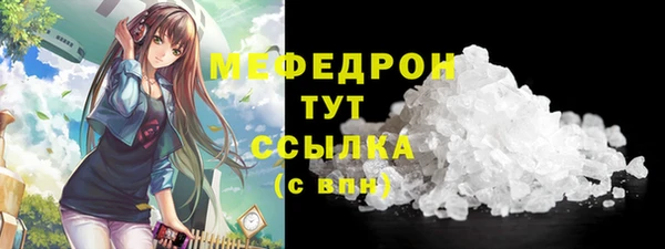 кристаллы Армянск