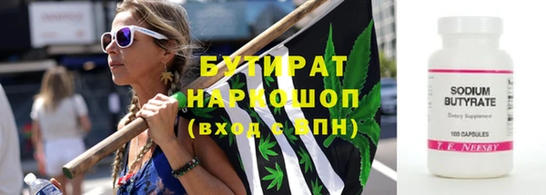кристаллы Армянск