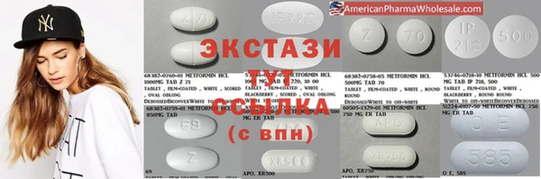 кристаллы Армянск