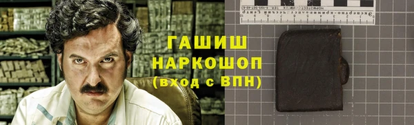 герыч Балахна