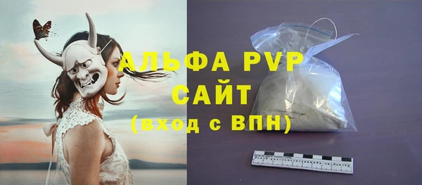 а пвп мука Аркадак