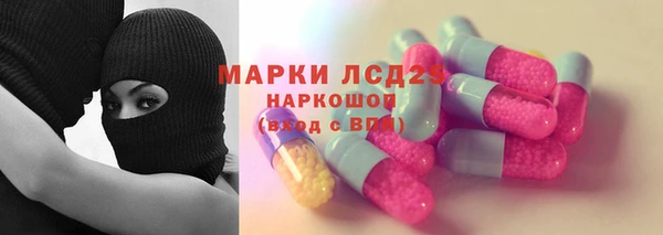 гидропоника Арсеньев