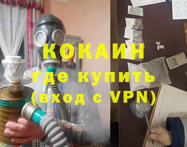 кристаллы Армянск