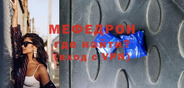 а пвп мука Аркадак