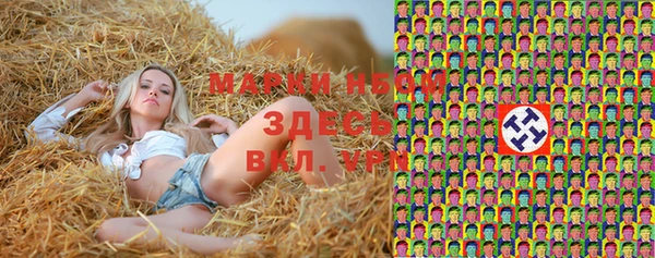 а пвп мука Аркадак