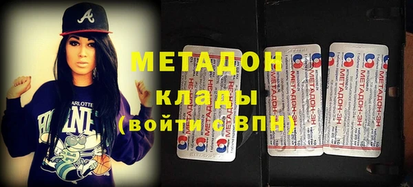 кристаллы Армянск