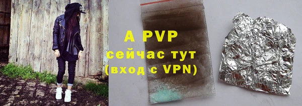 гидропоника Арсеньев