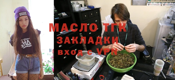 гидропоника Арсеньев