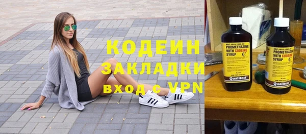 кристаллы Армянск