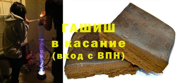 гашишное масло Балабаново