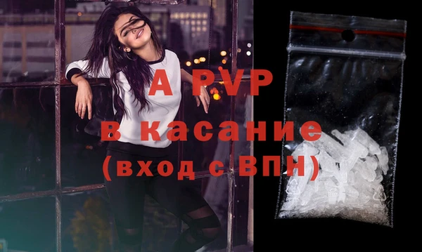герыч Балахна