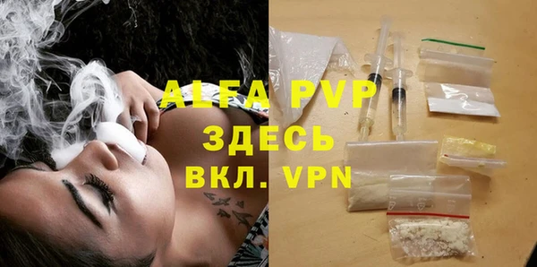 а пвп мука Аркадак