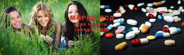 кристаллы Армянск