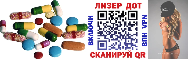 LSD-25 экстази кислота Новохопёрск