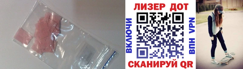 купить   Новохопёрск  ЛСД экстази ecstasy 