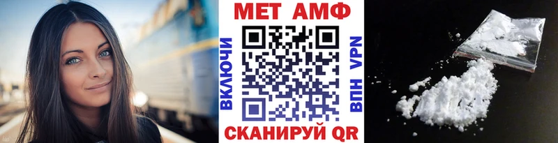 МЕТАМФЕТАМИН пудра  нарко площадка состав  Новохопёрск 