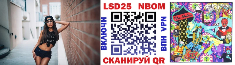 Марки NBOMe 1500мкг Новохопёрск