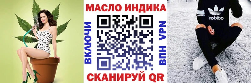 продажа наркотиков  Новохопёрск  ссылка на мегу вход  Дистиллят ТГК концентрат 